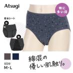 ショッピングサニタリーショーツ サニタリーショーツ 夜用 深め 綿 羽 多い日 防水 生理用ショーツ シーフリー アツギ 87464AS