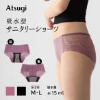 ショッピングサニタリーショーツ サニタリーショーツ 吸水ショーツ 生理用 綿混 レース 下着 ひびかない アツギ シーフリー 87906APS