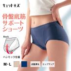 | скидка купон осуществление | таз низ . поддержка шорты хлопок . стандартный длина 1 листов надеть обувь прямой надеть обувь .. вдавлено . hip-up женщина женщина женский kyu тон satsugi88500AS