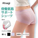 骨盤ショーツ ガードル 骨盤底筋サポート 骨盤ガードル 一枚履き お腹引き締め アツギ 88502AS