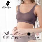 ショッピングNUDE ブラジャー ホック無し ノンワイヤー かぶりブラジャー ハーフトップ アツギ ヌードメイク 94827AS