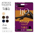 アツギタイツ  Atsugi TIGHTS 110デニール 2足組  女性 レディース 防寒対策 冷え防止 通勤 通学 寒い日に FP11002P