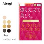 ショッピング格安 ストッキング 黒 つま先補強 丈夫 伝線しにくい 格安 3足組 パンスト 強く丈夫で美しく アツギストッキング FP11133P