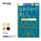 ストッキング つま先補強 格安 2足