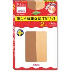 ストッキング 2足組 横ジマ解消なめらかタッチ  ウルトラスルー アツギ FP50202P