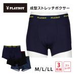 ＼割引クーポン実施／ボクサーパンツ...