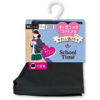 アツギ スクールタイム スパッツ レディース 一分丈 綿 キッズ ジュニア 女子 ST08052