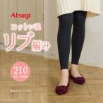  леггинсы хлопок . ребра style леггинсы 210 Denier соответствует осень-зима защищающий от холода холод . день женщина женщина женский hot комфорт hotto comfort TL2156