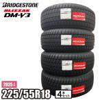 【当日出荷可】<2025年製> BLIZZAK DM-V3 225/55R18 98Q 4本セット ブリヂストン ブリザック スタッドレス