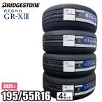 ショッピングXIII 【当日出荷可】＜2025年製＞ REGNO GR-XIII 195/55R16 91V XL 4本セット ブリヂストン レグノ サマータイヤ GR-X3