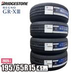 <2025年製/在庫あり> REGNO GR-XIII 195/65R15 91H 4本セット ブリヂストン レグノ GR-X3 国産 夏タイヤ