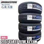 <2025年製/在庫あり> REGNO GR-XIII 215/45R17 91W XL 4本セット ブリヂストン レグノ GR-X3 国産 夏タイヤ