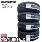 【当日出荷可】<2025年製> REGNO GR-XIII 215/50R17 95V XL 4本セット ブリヂストン レグノ サマータイヤ GR-X3