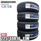 【当日出荷可】<2025年製> REGNO GR-XIII 225/40R18 92W XL 4本セット ブリヂストン レグノ サマータイヤ GR-X3