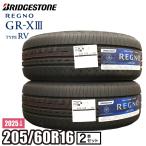 【当日出荷可】2025年製 タイヤ 【2本】 REGNO GR-XIII TYPE RV 205/60R16 96H XL ブリヂストン レグノ GR-X3 タイプRV サマータイヤ ノア