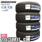 【当日出荷可】＜2025年製＞ REGNO GR-XIII TYPE RV 215/50R17 95V XL 4本セット ブリヂストン レグノ サマータイヤ GR-X3 タイプRV
