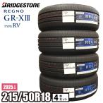 ショッピングXIII 【当日出荷可】＜2025年製＞ REGNO GR-XIII TYPE RV 215/50R18 92V 4本セット ブリヂストン レグノ サマータイヤ GR-X3 タイプRV