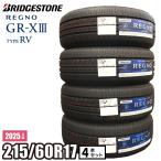 【当日出荷可】<2025年製> REGNO GR-XIII TYPE RV 215/60R17 96H 4本セット ブリヂストン レグノ サマータイヤ GR-X3 タイプRV