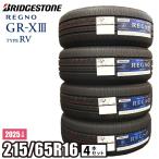 2025年製 REGNO GR-XIII TYPE RV 215/65R16 98H 【4本セット】 ブリヂストン レグノ サマータイヤ GR-X3 タイプRV