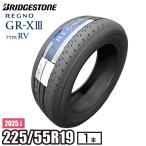 【当日出荷可】<2025年製> REGNO GR-XIII TYPE RV 225/55R19 103V XL ブリヂストン レグノ サマータイヤ GR-X3 タイプRV (1set)