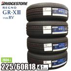 【当日出荷可】〔2024年製〕 REGNO GR-XIII TYPE RV 225/60R18 100H 4本セット ブリヂストン レグノ サマータイヤ GR-X3 タイプRV