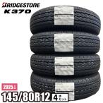 〔2024年製/在庫あり〕　K370　145/80R12 LT 80/78N　4本セット　ブリヂストン　夏タイヤ 軽バン・軽トラック向け