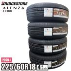 ショッピング契約 【当日出荷可】2025年製 ALENZA LX100 225/60R18 100H タイヤ 4本 ブリヂストン アレンザ サマータイヤ RAV4 ハリアー CR-V