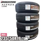 ＜2025年製/在庫あり＞　ALENZA LX100　235/50R19 99V　4本セット　ブリヂストン　夏タイヤ SUV用