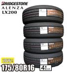 《2026年製》 ALENZA LX200 175/80R16 91S 【4本セ
