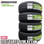 ＜2025年製/在庫あり＞　ECOPIA NH200　215/45R17 91W XL　4本セット　ブリヂストン　夏タイヤ