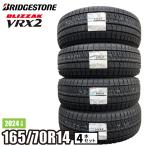 ≪2023年製/在庫あり≫　BLIZZAK VRX2　165/70R14 81Q　4本セット　ブリヂストン　日本製　国産　冬タイヤ