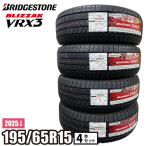 2025 год производства BLIZZAK VRX3 195/65R15 91Q шина [4 шт. комплект ] Bridgestone Blizzak зимний Prius Corolla 