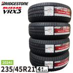【当日出荷可】〔2024年製〕 BLIZZAK VRX3 235/45R21 97Q 4本セット ブリヂストン ブリザック スタッドレス