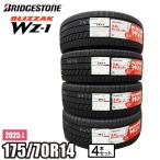 ショッピング契約 【当日出荷可】＜2025年製＞ BLIZZAK WZ-1 175/70R14 84Q 4本セット ブリヂストン ブリザック スタッドレス