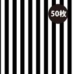 [ белый чёрный полоса 50 листов ] упаковка бумага Рождество Valentine Rod продажа Monotone оберточная бумага монохромный 