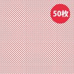 [ незначительный . красный 50 листов ] упаковка бумага Рождество Valentine красный точка красный полька-дот оберточная бумага незначительный 