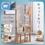 キャットタワー-商品画像