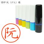  личная печать .(..) sama 