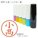 �F�� �����i�������j�l�i�ّ̎��F�͂��������j