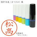 �F�� �����i�܂����j�l�i�ّ̎��F�͂��������j