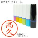 �F�� ���v�i�������j�l�i�ّ̎��F�͂��������j