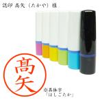 �F�� ����i������j�l�i�ّ̎��F�͂��������j