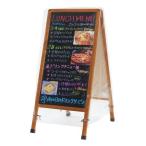 A型看板用 ビニールカバー LBC180