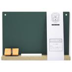 もっとちいさな黒板　A5・緑　日本理化学工業　SB-M-GR