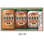  подарок по случаю конца года . глициния ветчина .... подарок комплект GMC-405 бесплатная доставка мясо для жаркого ветчина .. жарение low f мясо лопатки ветчина подарок 