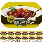 . глициния ветчина плита ... похоже . толщина говядина айнтопф ×12 штук входить бесплатная доставка обычная температура сохранение . еда ночь еда крышка имеется tray массовая закупка ключ n плита кулинария айнтопф 