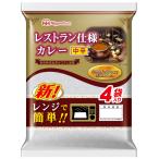 日本ハム 「お試し品 14%OFF」 「レス