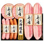 日本ハム お中元 送料無料 「北海道産豚肉使用 美ノ国」 UKH-35 ハム ギフト 贈り物 詰合せ セット