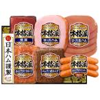  Япония ветчина подарок по случаю конца года ограничение 40%OFF NH-52 [ аутентичный стиль ] бесплатная доставка ветчина подарок .. подарок ... комплект ветчина сосиски набор . лет . подарок 