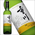 ショッピングコンクール 塩山洋酒醸造 「重川」720ml 白ワイン 辛口 甲州種 コンクール受賞ワイン 国産 山梨県産 日本ワイン